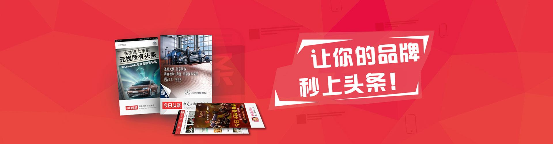 陇西信息流优化